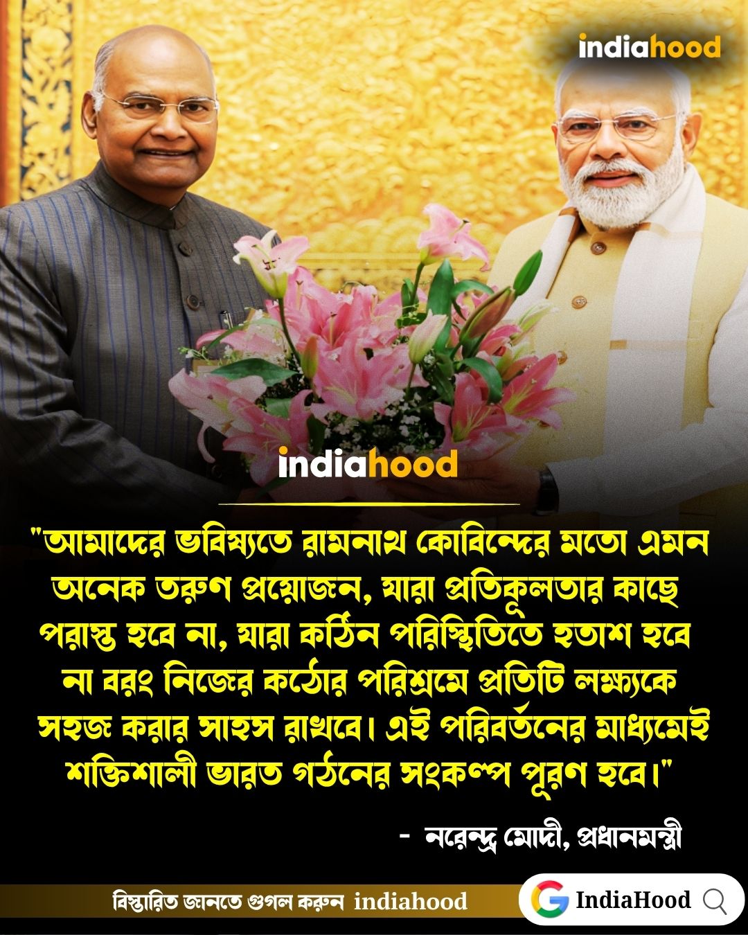 নরেন্দ্র মোদী, প্রধানমন্ত্রী